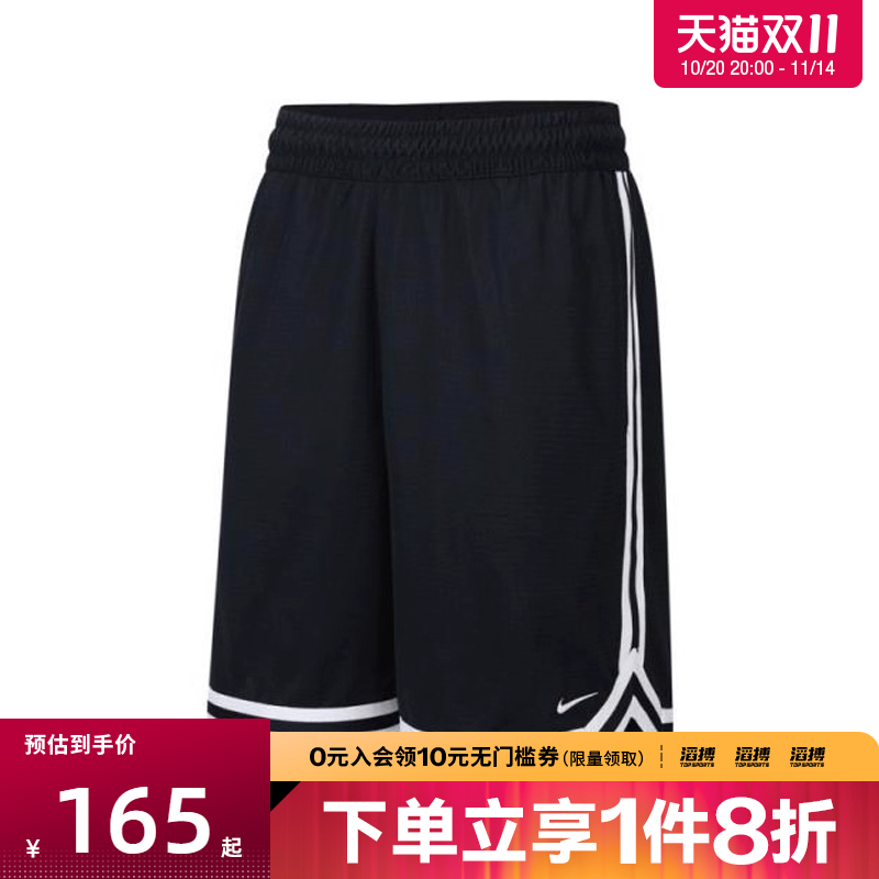 nike耐克运动休闲短裤