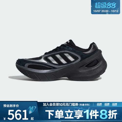 adidas阿迪达斯三叶草男女鞋ADIZEROGOUKANA运动休闲鞋KJ2840