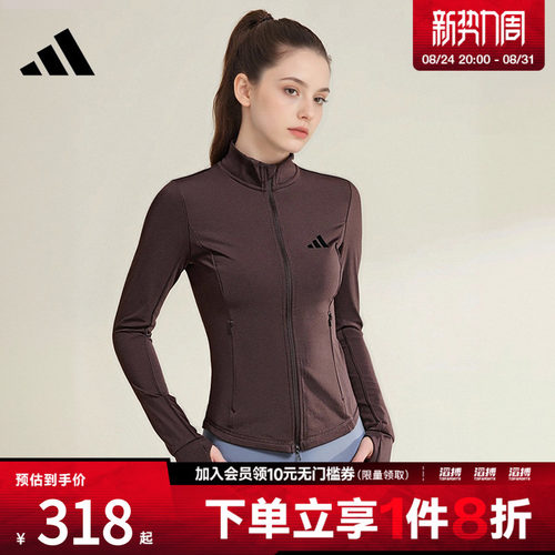 滔搏adidas阿迪达斯女子SLIM KNIT JKT运动健身夹克外套KF2669