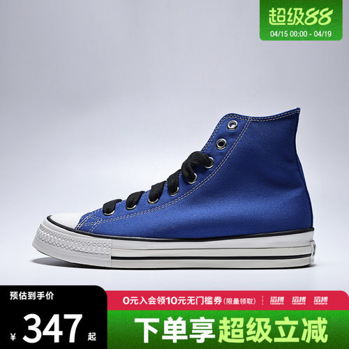 converse匡威男女鞋ChuckTaylorSEASONAL休闲帆布鞋A17827C
