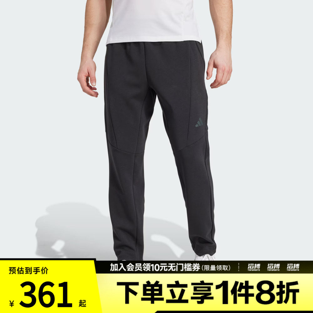 adidas阿迪达斯男子速干太空棉健身裤运动休闲长裤JY0004