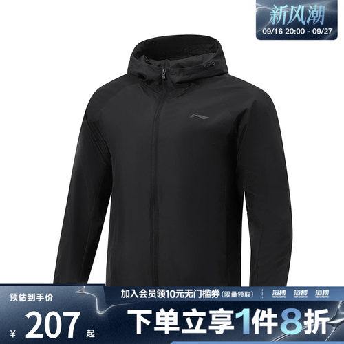 LI-NING李宁男子夹克外套AFDW079-3