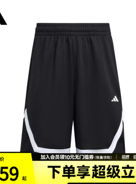 adidas阿迪达斯男子运动休闲短裤KB2469
