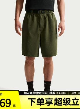 NIKE耐克男子AS U NK SB 9ER SHORT运动休闲短裤IF1097-325