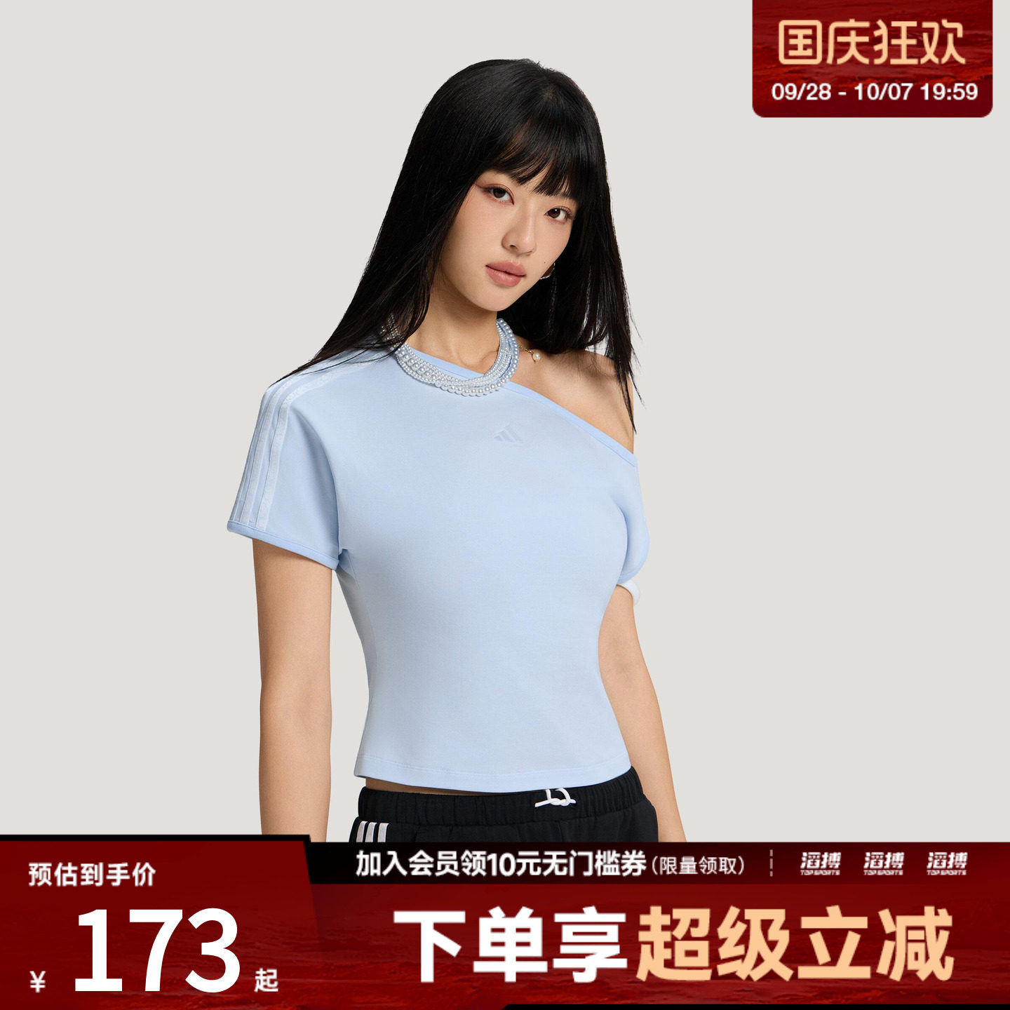 adidas阿迪达斯女子三条纹舞动系列露肩休闲斜肩短袖T恤KZ4215
