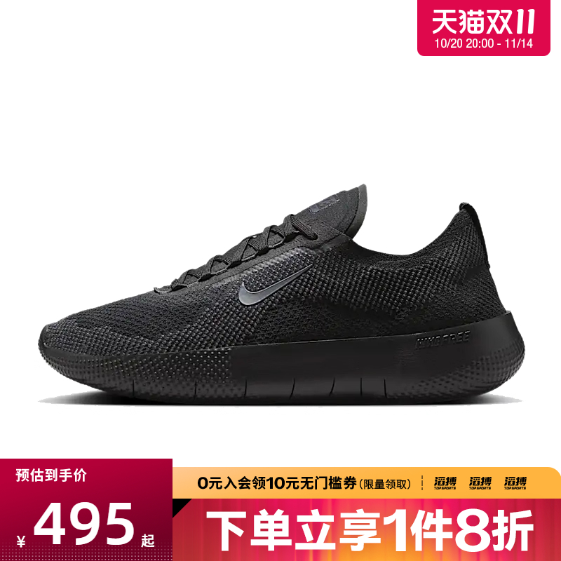 NIKE耐克男鞋NIKE FREE运动训练跑步鞋HF1078-001