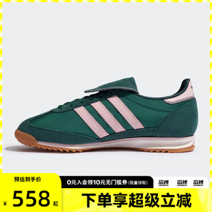 W运动休闲鞋 adidas阿迪达斯三叶草男女鞋 JR2303