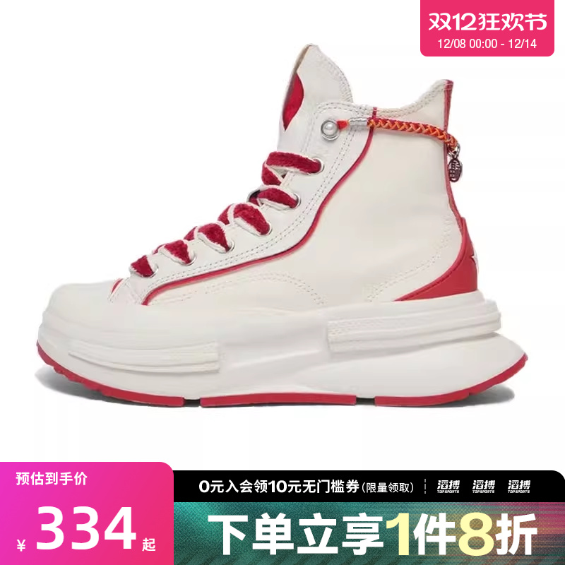 converse匡威男女鞋Chuck Taylor SEASONAL运动休闲帆布鞋A13346C
