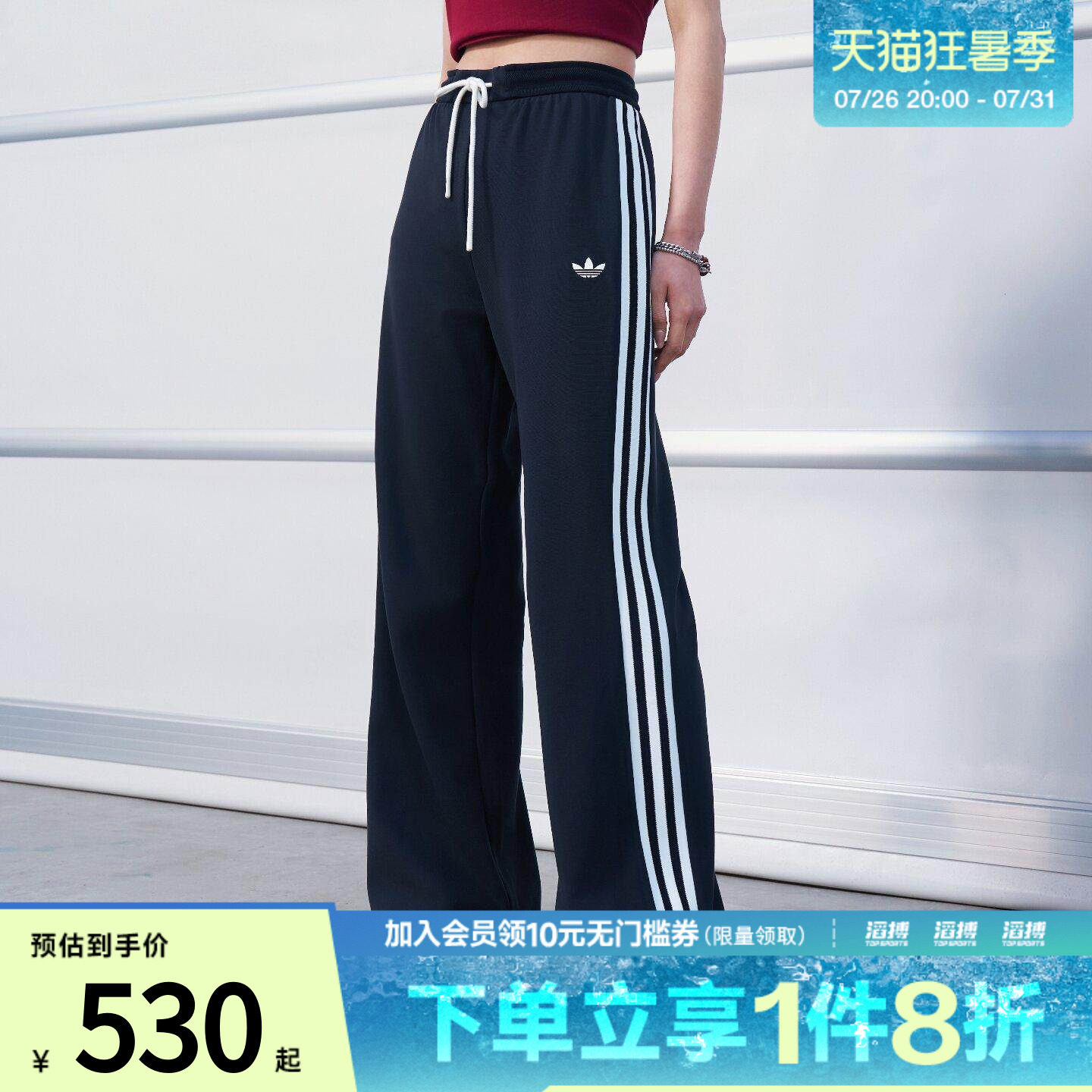 adidas阿迪达斯三叶草女子街头复古风三条纹休闲运动裤KX8016