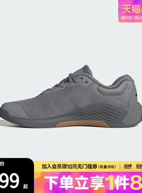 adidas阿迪达斯男子DROPSET 4 TRAINER运动训练鞋JR4674