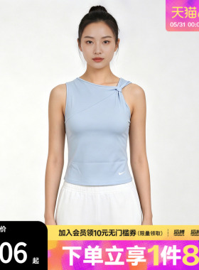 NIKE耐克女子运动休闲背心IB9163-412