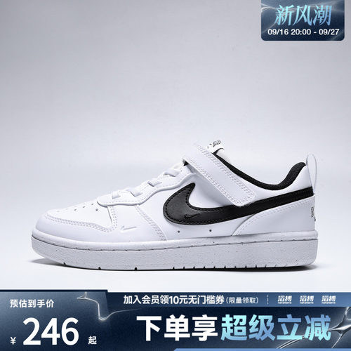 NIKE耐克小童COURT BOROUGH LOW BRND运动休闲鞋IV5963-102