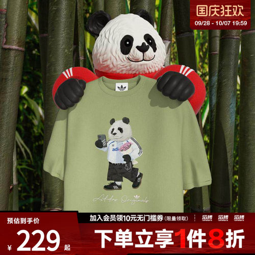 adidas阿迪达斯三叶草男子DOROPHY TEE运动休闲短袖T恤IB7068