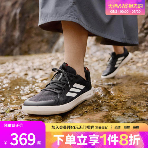 adidas阿迪达斯男鞋户外排水溯溪运动休闲鞋JI3499