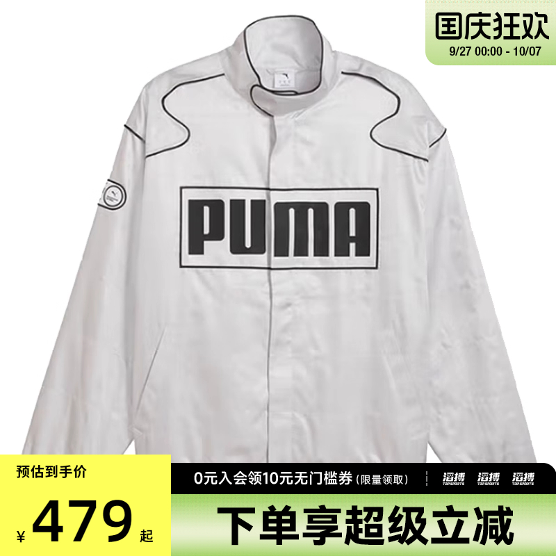puma彪马男女运动健身夹克外套63197461