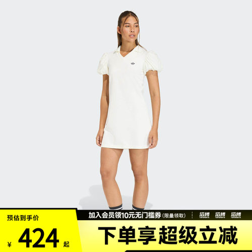 adidas阿迪达斯三叶草女子针织运动风泡泡袖修身翻领连衣裙KE3437