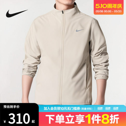 耐克男子运动外套FB7500-251