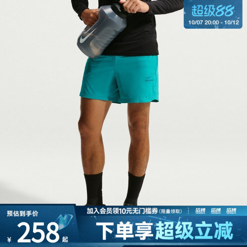 NIKE耐克男子AS NP DF NPT 6IN SHORT运动休闲短裤HV0412-300