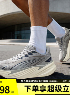 puma彪马男女Maxima Pro运动训练跑步鞋31331316