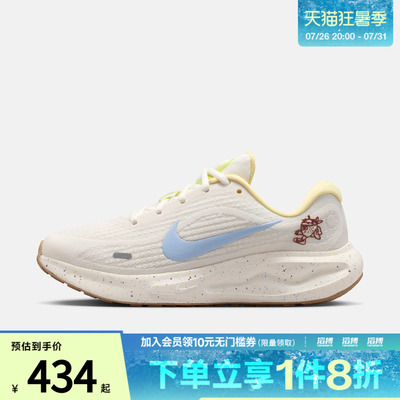 NIKE耐克女子JOURNEY RUN运动训练跑步鞋IW2340-071