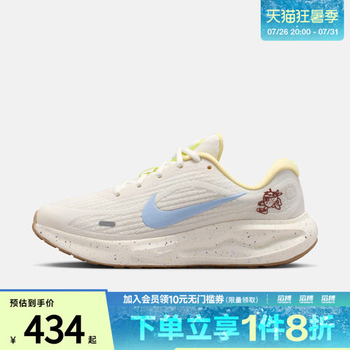 NIKE耐克女子JOURNEY RUN运动训练跑步鞋IW2340-071