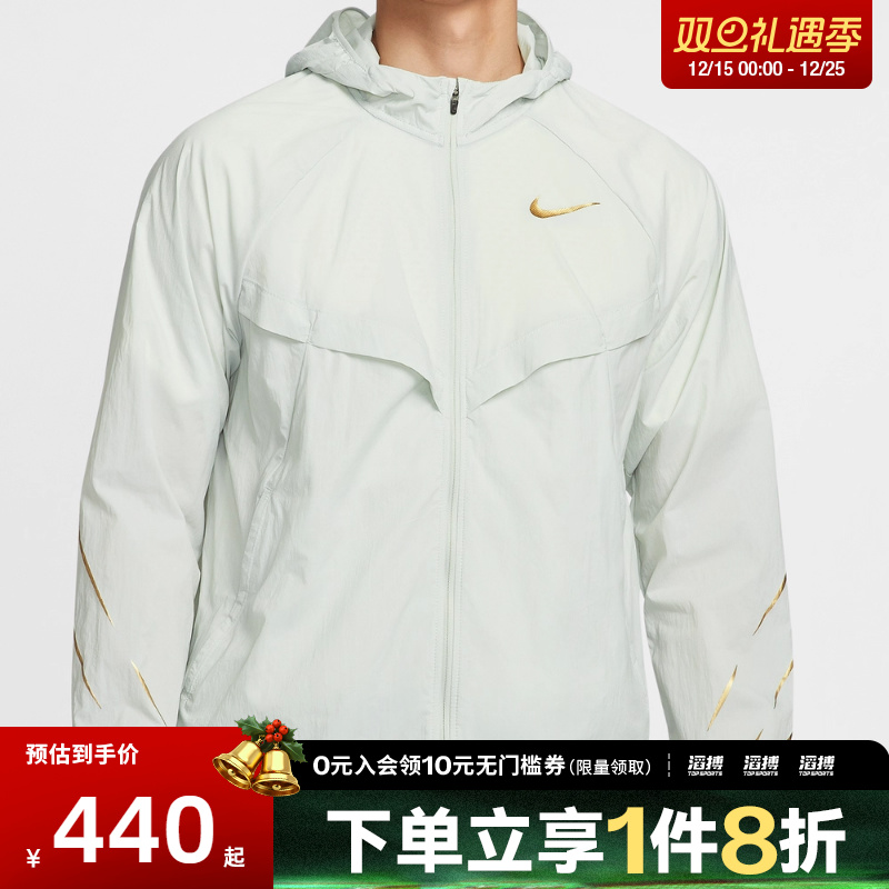 NIKE耐克男子运动健身夹克外套HJ3539-034