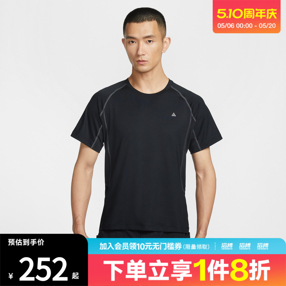 NIKE耐克男子AS M ACG DF WILDSE运动休闲短袖T恤IO1453-010
