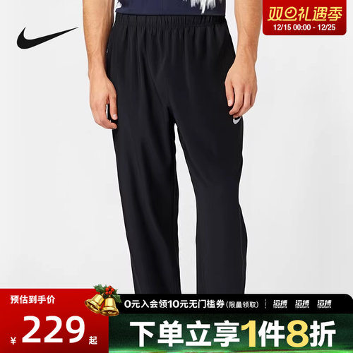 耐克男子运动休闲长裤FB7498-010