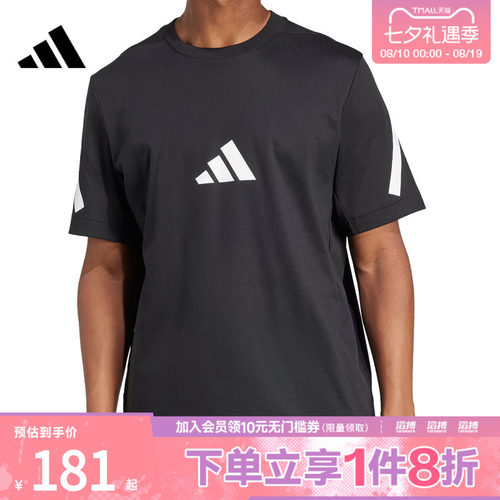 adidas阿迪达斯男子M Z.N.E. TEE运动休闲短袖T恤JC7920