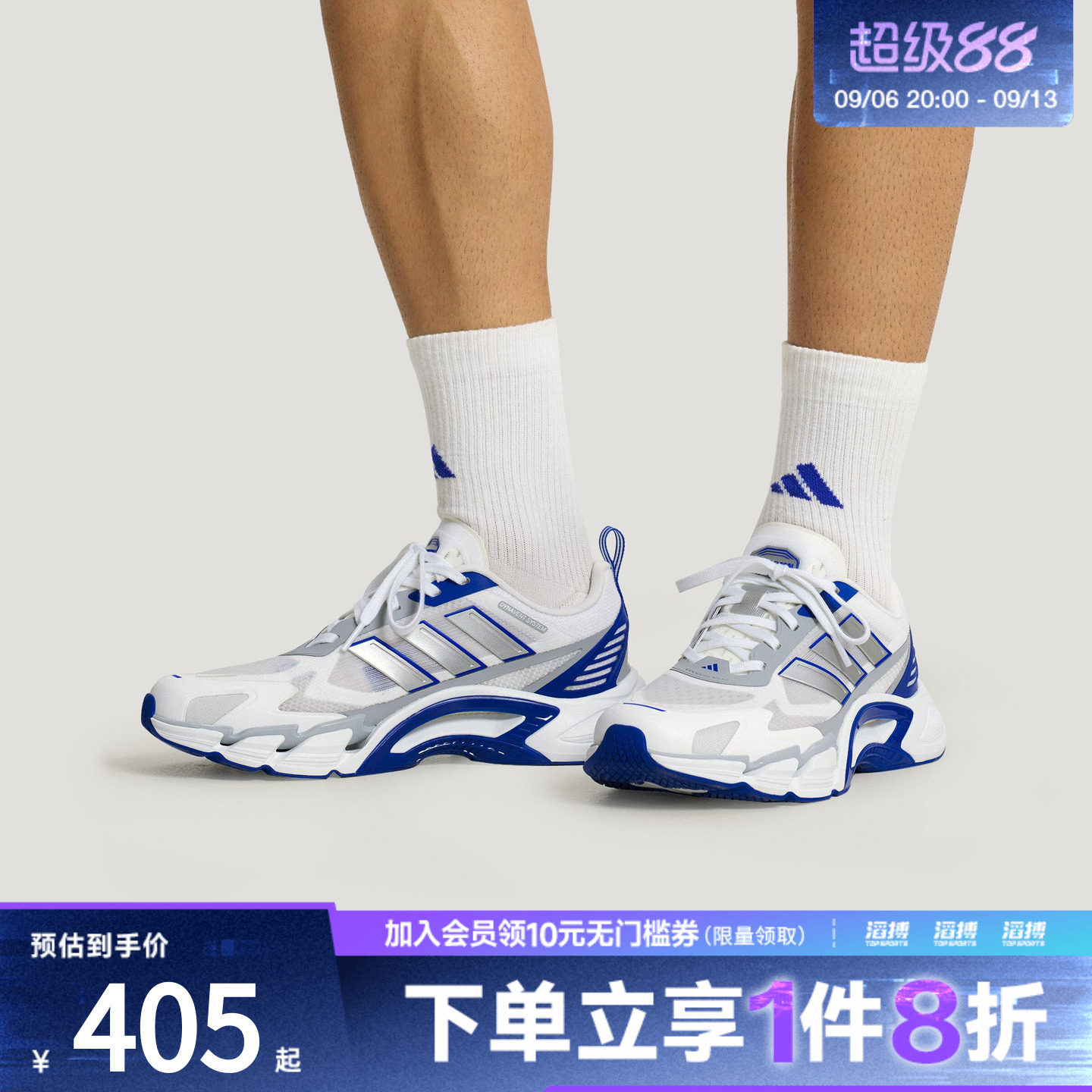 adidas阿迪达斯男女清风鞋风轻超轻透湿排汗网眼透气运动鞋KJ1703