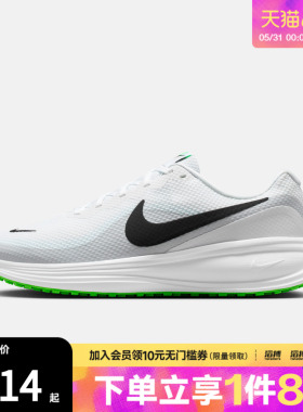 【滔搏运动】NIKE耐克男鞋REVOLUTION 8低帮训练跑步鞋HJ9198-105