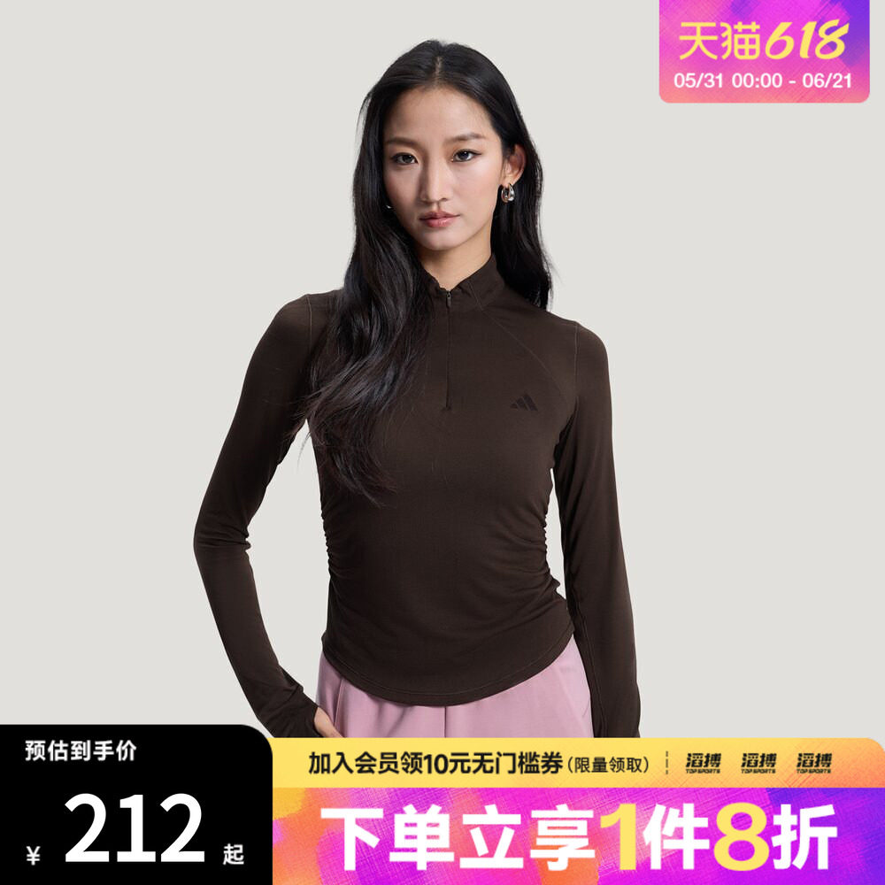 adidas阿迪达斯女子轻柔雅短款半拉链运动休闲修身长袖T恤KH2643