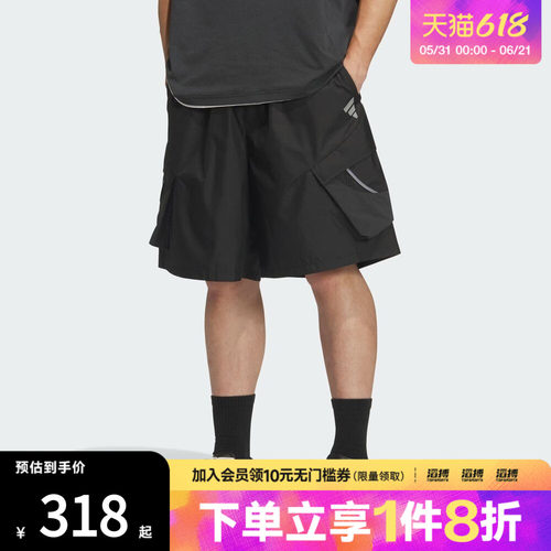 adidas阿迪达斯男子FOS WVN CAR SHO运动休闲短裤KF0672
