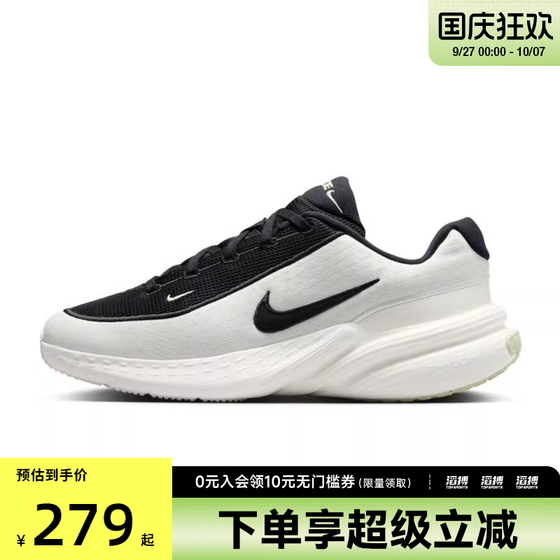 耐克男鞋运动休闲鞋IB2765-100