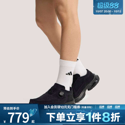 adidas阿迪达斯男女鞋FORMOTION ONE MOC运动休闲鞋KI7895