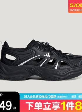 adidas阿迪达斯男女XLG FIN PULSE SANDAL厚底休闲老爹凉鞋LA1993