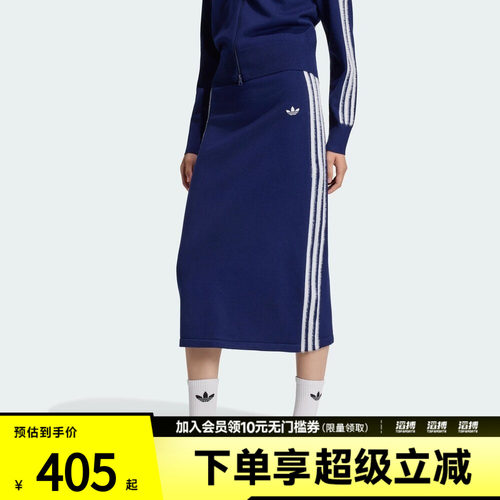 adidas阿迪达斯三叶草女子KNIT SKIRT运动休闲半身裙KW2586
