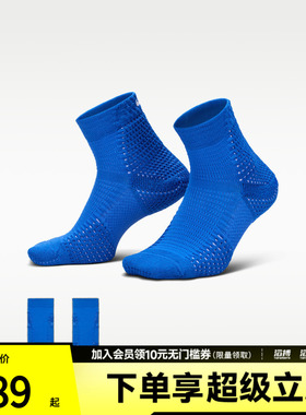 NIKE耐克男女UNICORN CSH AKL 1PR - 160休闲袜子DQ7597-482