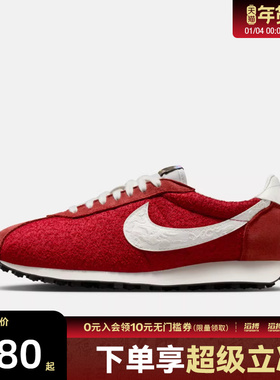 NIKE耐克马年限定新年款男鞋LD-1000运动休闲鞋IQ1121-610