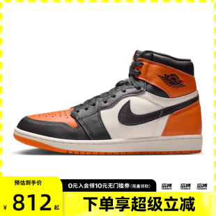 DZ5485 JordanJordan男鞋 RMSTD运动训练篮球鞋 008 RETRO