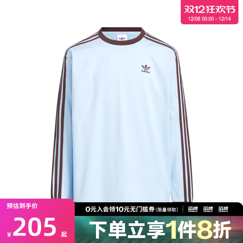 adidas阿迪达斯三叶草男大童运动休闲圆领长袖T恤HY2199
