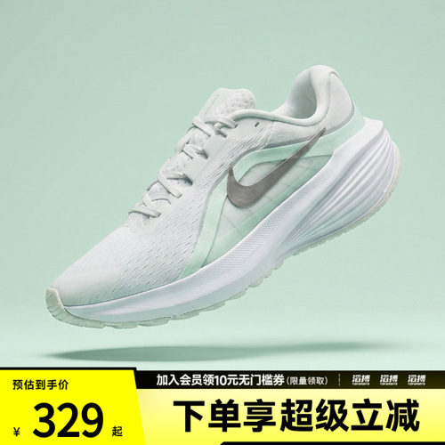 NIKE耐克女鞋 DOWNSHIFTER 14运动训练跑步鞋IB1899-103