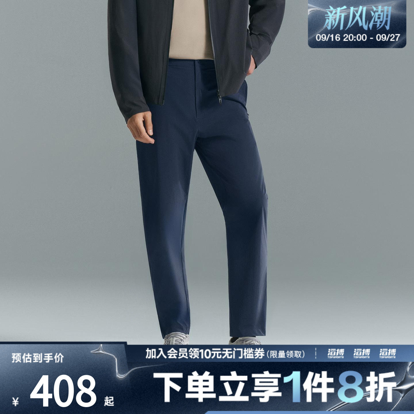 adidas阿迪达斯男子武宗系列拒水凉感运动休闲九分裤KH2722