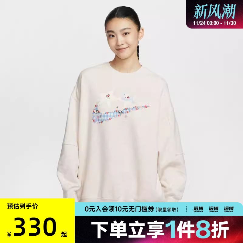 NIKE耐克女子滔搏运动休闲套头衫卫衣IO0487-141