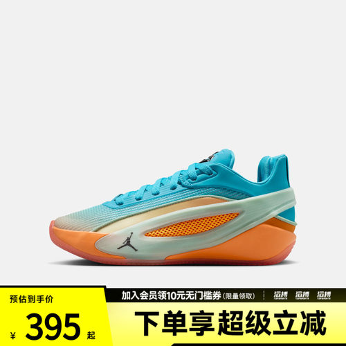 NIKE耐克大童鞋JORDAN LUKA 5 LIFE BG运动训练篮球鞋IU2366-900