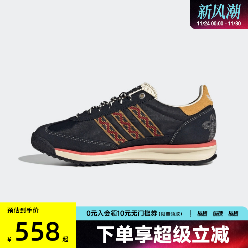 adidas阿迪达斯三叶草男女鞋SL 72 RS运动休闲鞋JP9201