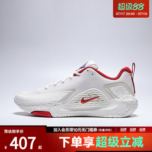 NIKE耐克男鞋NIKE S.T. GLOW EP运动训练篮球鞋IQ1129-061