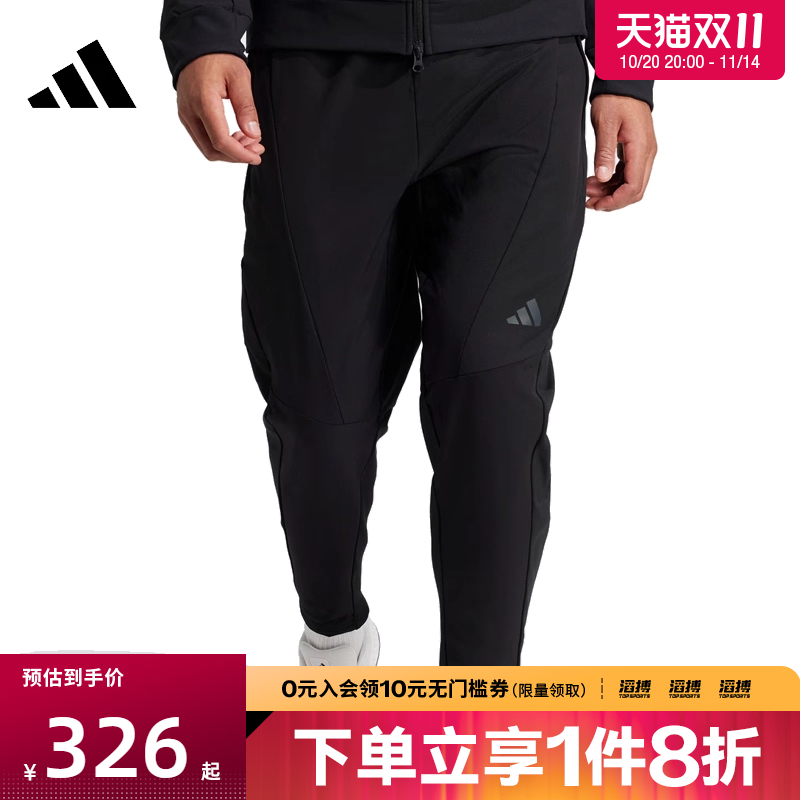 adidas阿迪达斯男子D4T CR PANT运动休闲长裤IN5611