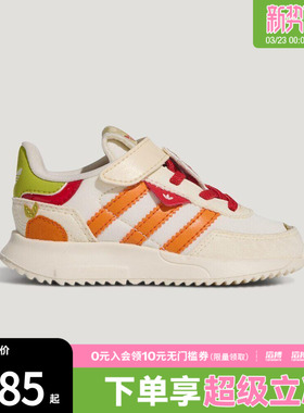 adidas阿迪达斯三叶草婴童鞋RETROPYF2CFELI运动休闲鞋KI1511