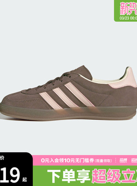 滔搏adidas阿迪达斯三叶草男女鞋经典运动板鞋德训鞋休闲鞋JR2431
